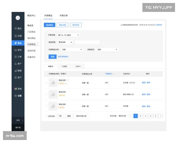 在线零售渠道增长31%，改变曲棍球装备销售格局